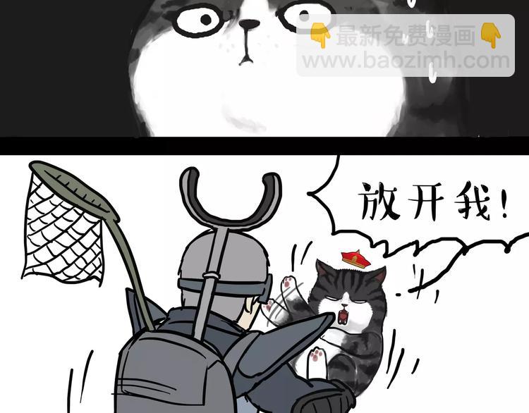 第99话 洗澡（下）12