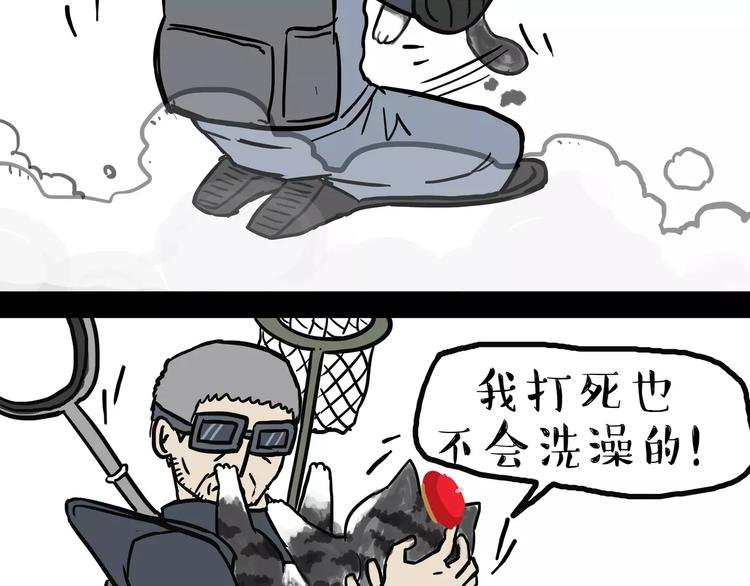 第99话 洗澡（下）13