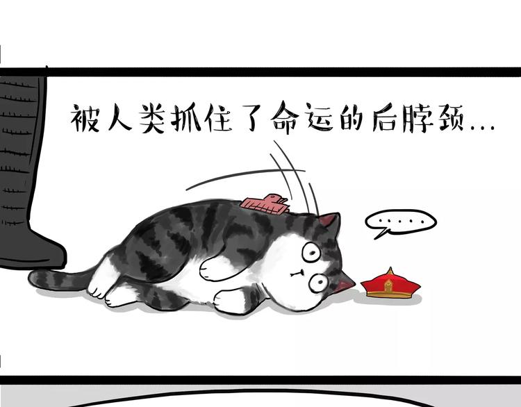 第99话 洗澡（下）17