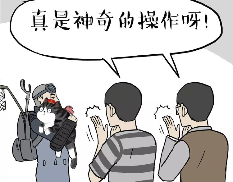 第99话 洗澡（下）18