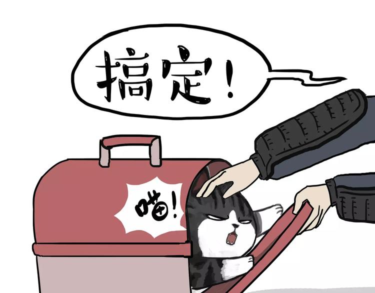 第99话 洗澡（下）20