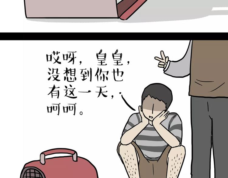 第99话 洗澡（下）21