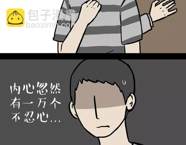 第99话 洗澡（下）27