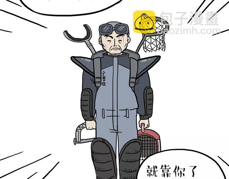 第99话 洗澡（下）3