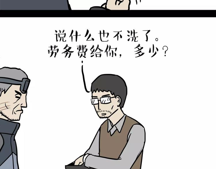 第99话 洗澡（下）31