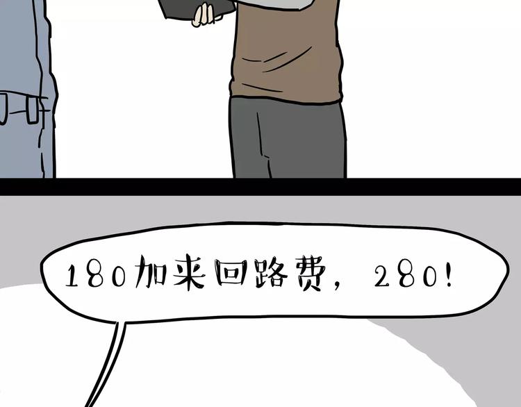第99话 洗澡（下）32