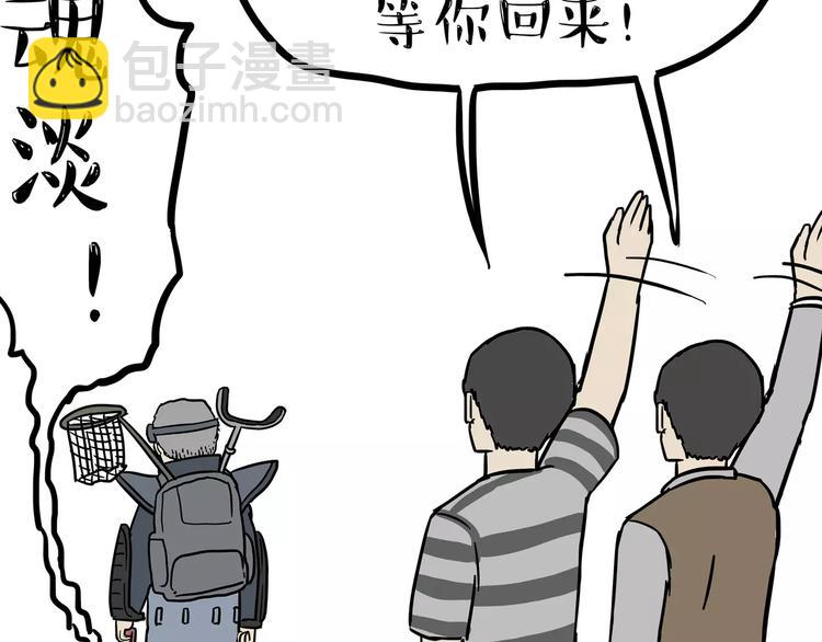 第99话 洗澡（下）36