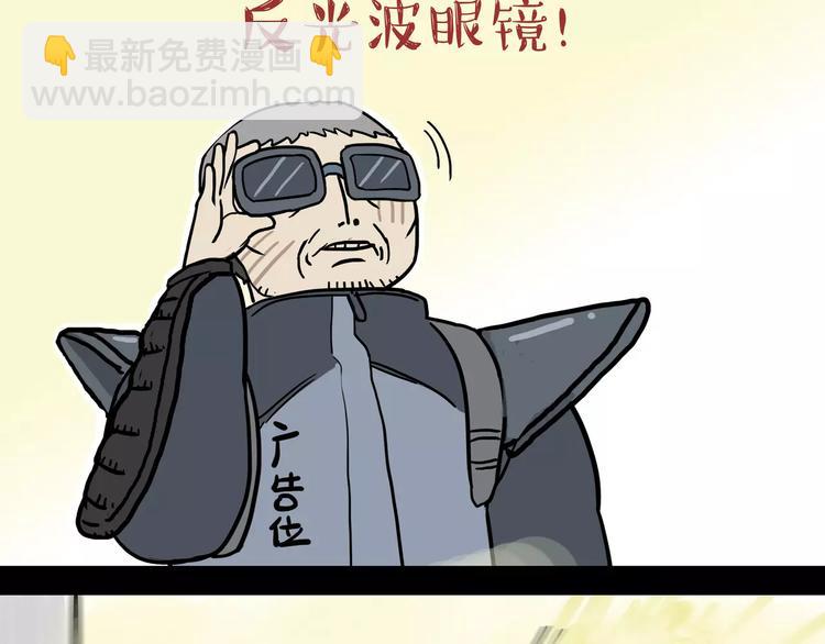 第99话 洗澡（下）9