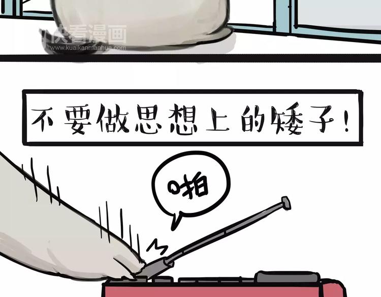 第100话 生病的烦恼12