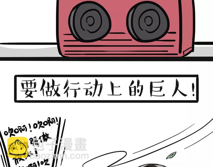 第100话 生病的烦恼13