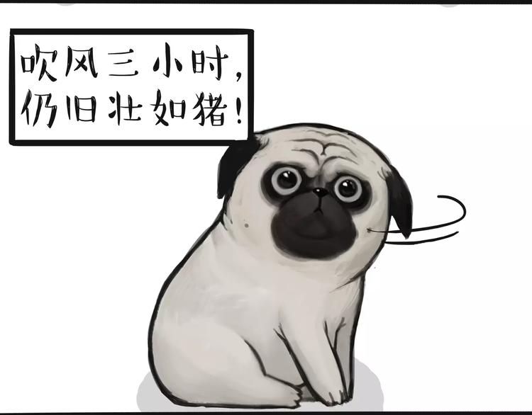 第100话 生病的烦恼15