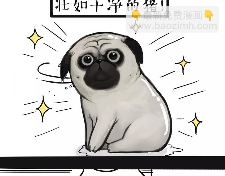 第100话 生病的烦恼18