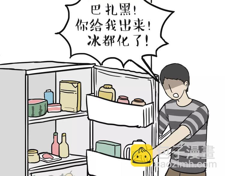 第100话 生病的烦恼19