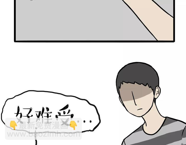 第100话 生病的烦恼2