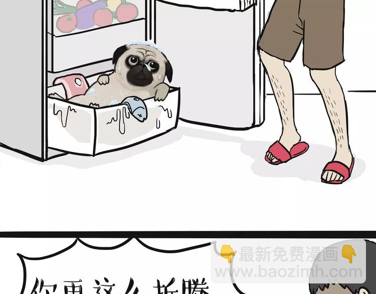 第100话 生病的烦恼20