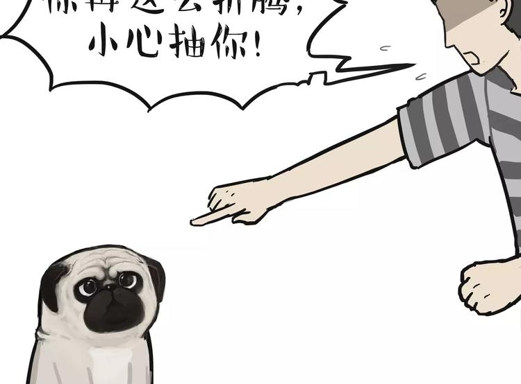 第100话 生病的烦恼21