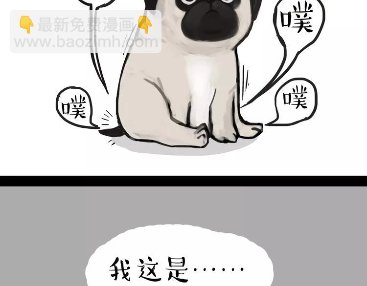 第100话 生病的烦恼24