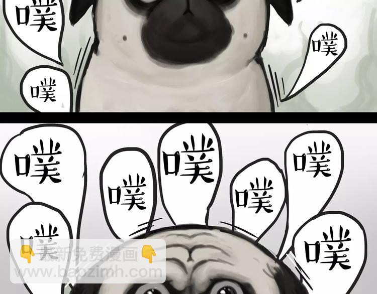 第100话 生病的烦恼26
