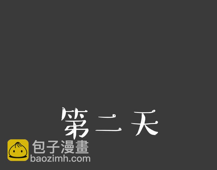 第100话 生病的烦恼32