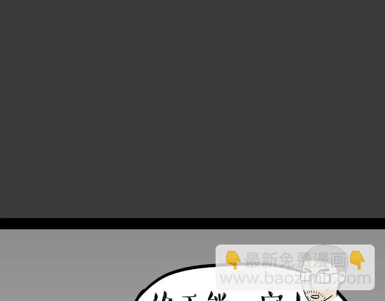 第100话 生病的烦恼34