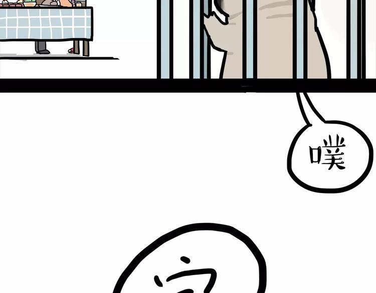 第100话 生病的烦恼38