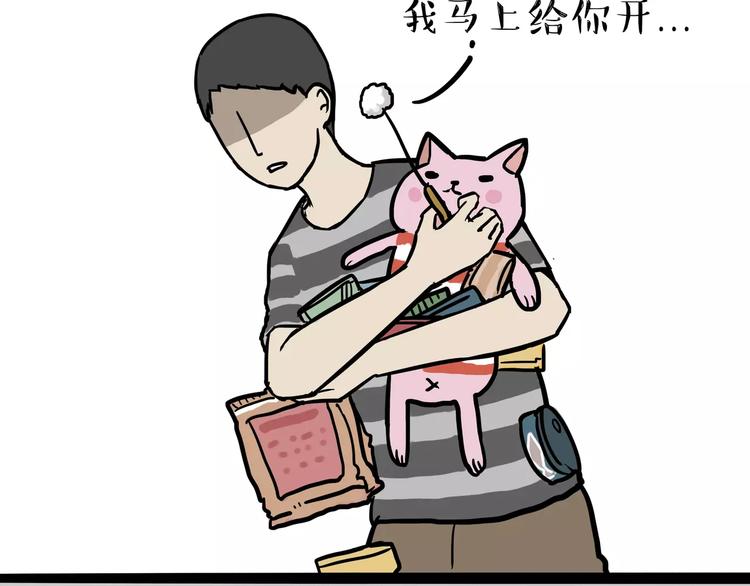 第100话 生病的烦恼5