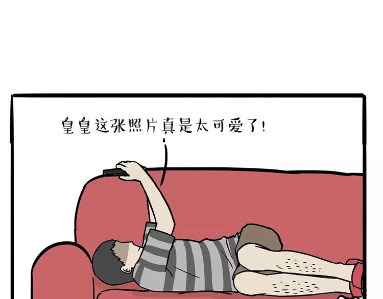 第101话 自我催眠12