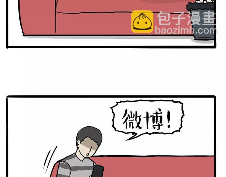 第101话 自我催眠13