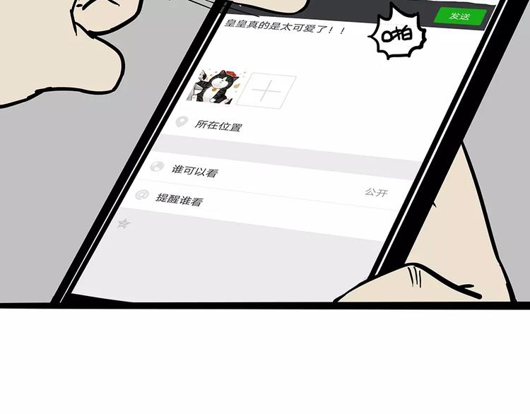 第101话 自我催眠18