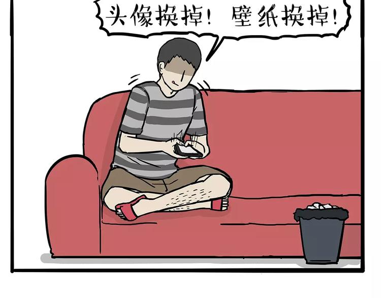 第101话 自我催眠22
