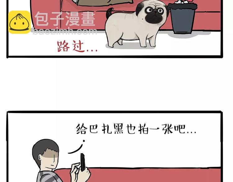 第101话 自我催眠24