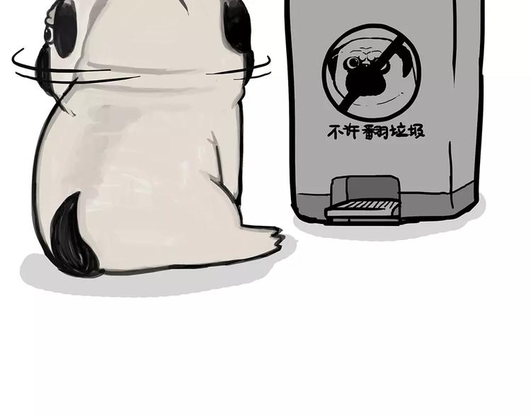 第102话 吃瓜的方法13