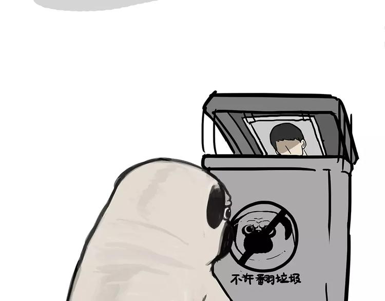 第102话 吃瓜的方法15