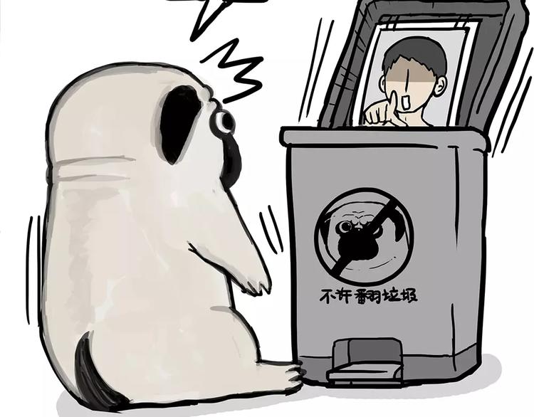 第102话 吃瓜的方法17