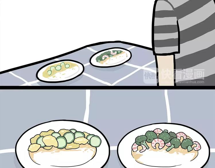第102话 吃瓜的方法23
