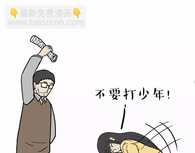 第103话 一家人20