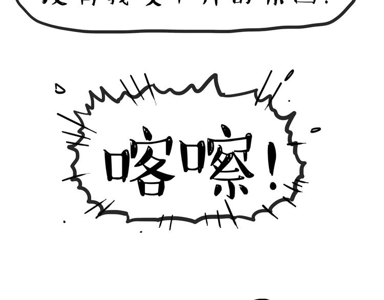 第104话 来人救驾10