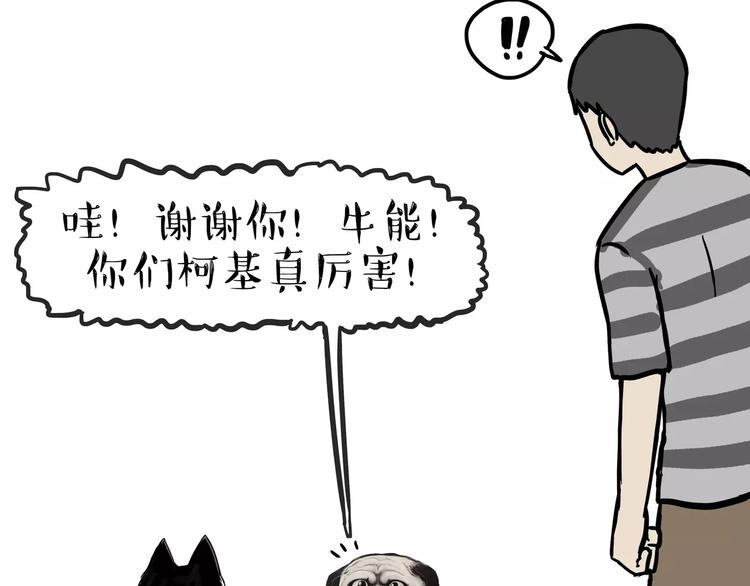 第104话 来人救驾11