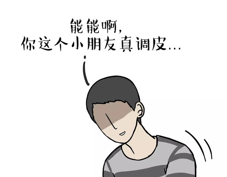 第104话 来人救驾14