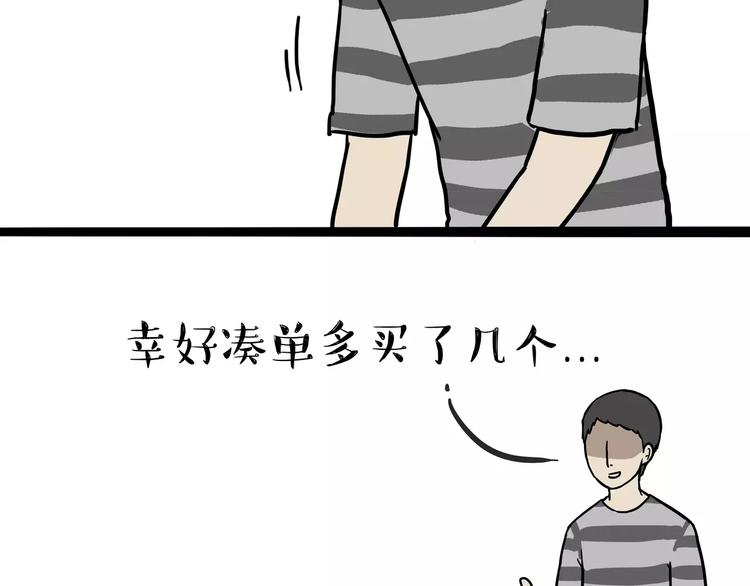第104话 来人救驾15