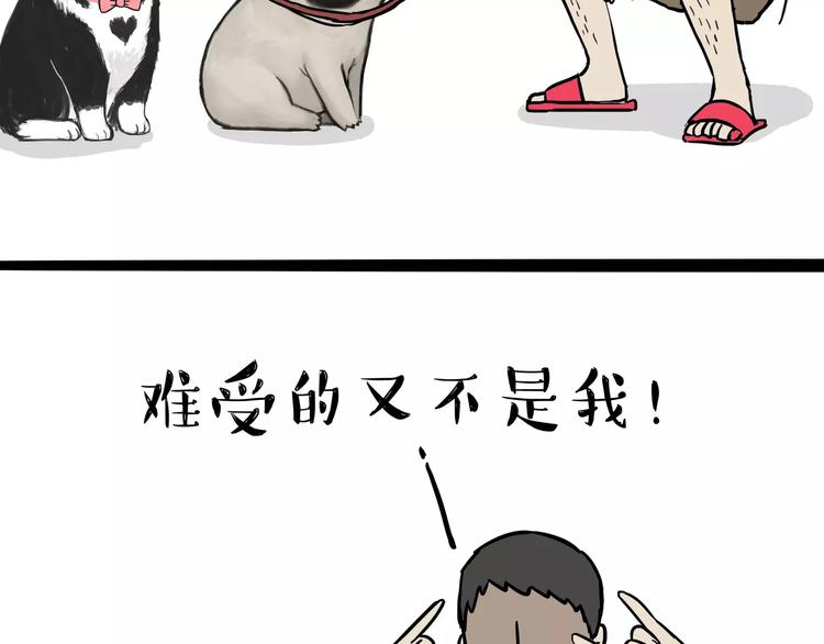 第104话 来人救驾18