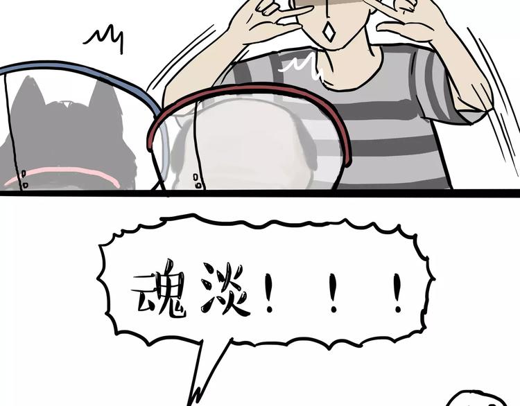 第104话 来人救驾19
