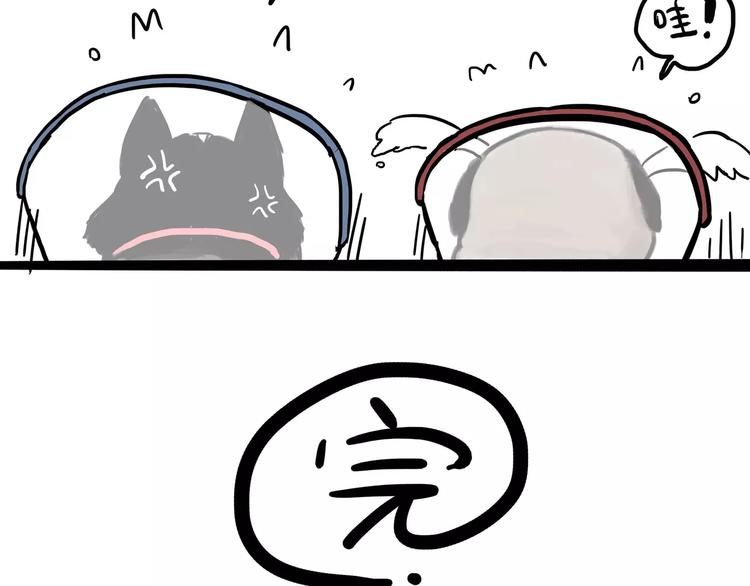 第104话 来人救驾20
