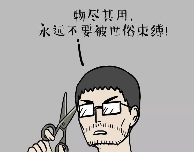 第104话 来人救驾22