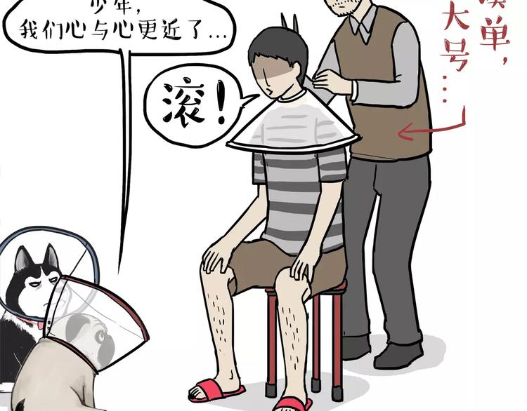 第104话 来人救驾24