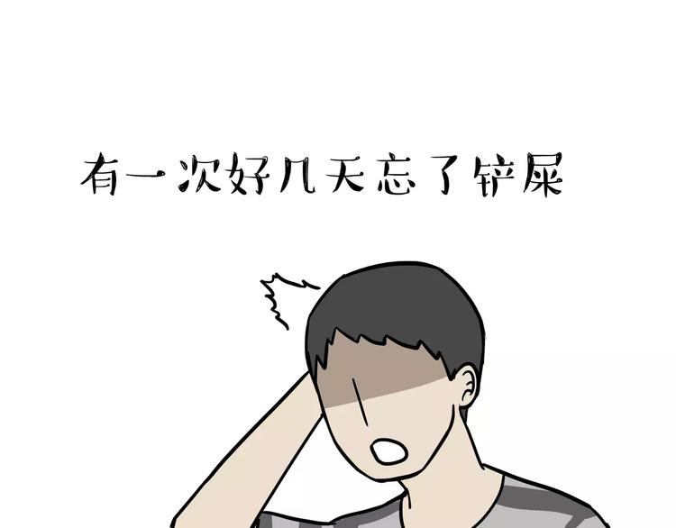 第104话 来人救驾27