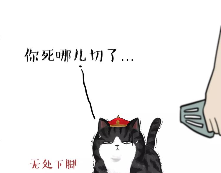 第104话 来人救驾31