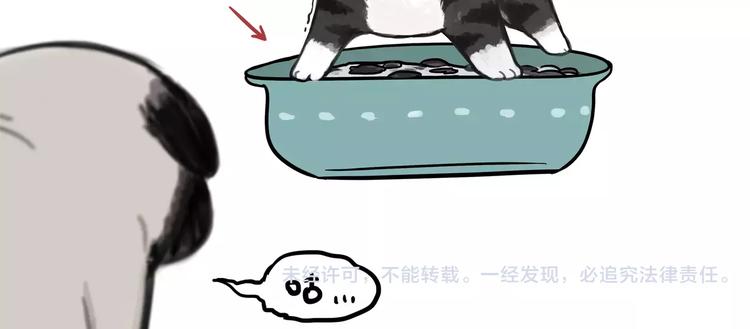第104话 来人救驾32