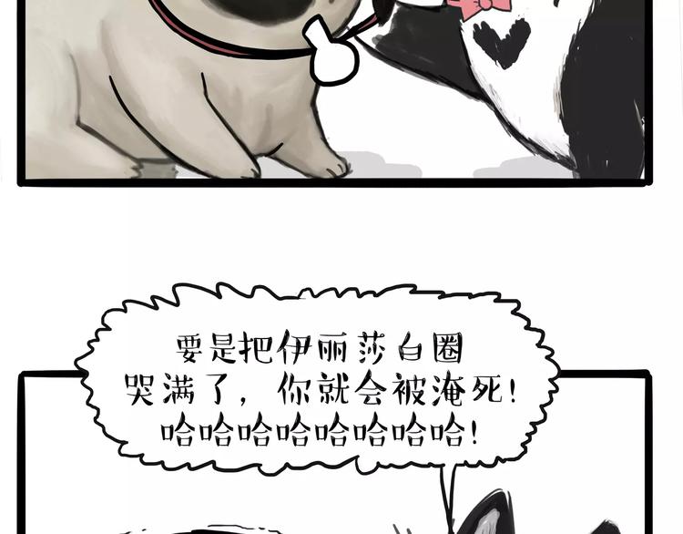 第104话 来人救驾6