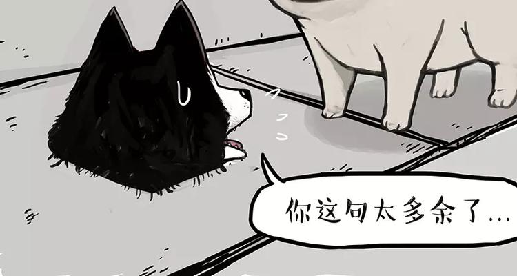 第105话 劲往一处使10
